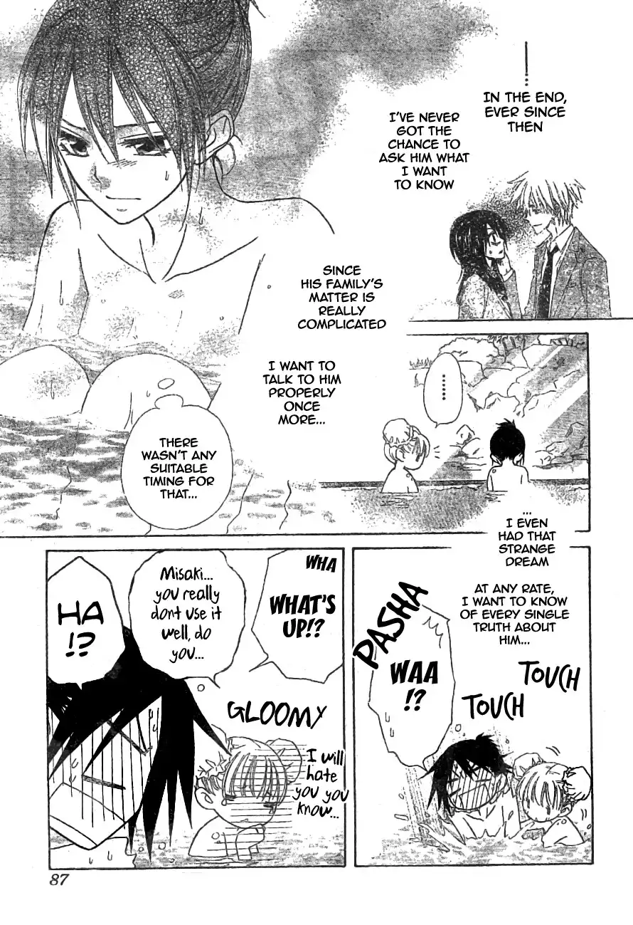 Kaichou Wa Maid-sama! Chapter 47 16